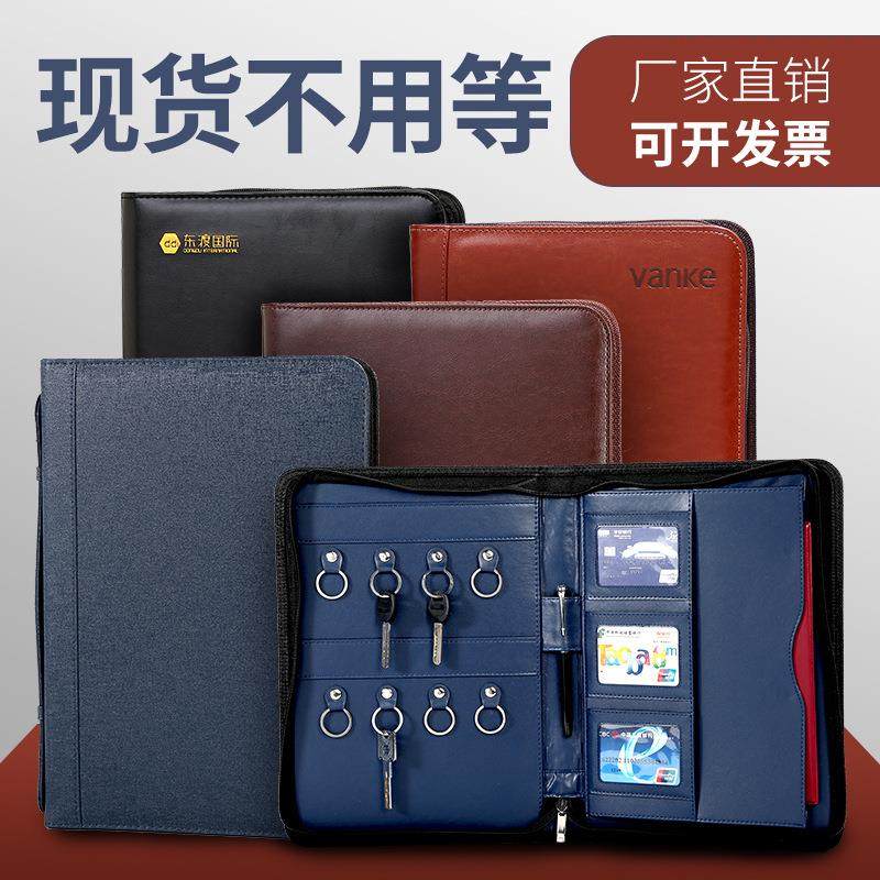 现货交房包房产物业交付钥匙盒楼盘交付本商务拉链包文件夹印log,文具电教/文化用品/商务用品,文件夹/试卷夹,淘宝优惠券,粉丝福利购,淘宝优惠卷