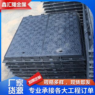 球墨铸铁集水坑盖板重型双开多开井盖铸铁下水道井盖铸铁大方井盖