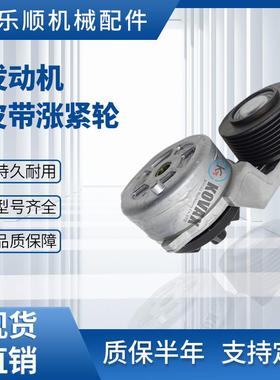 6D114康明斯发动机皮带涨紧轮3349230 3976831 6CT8.3