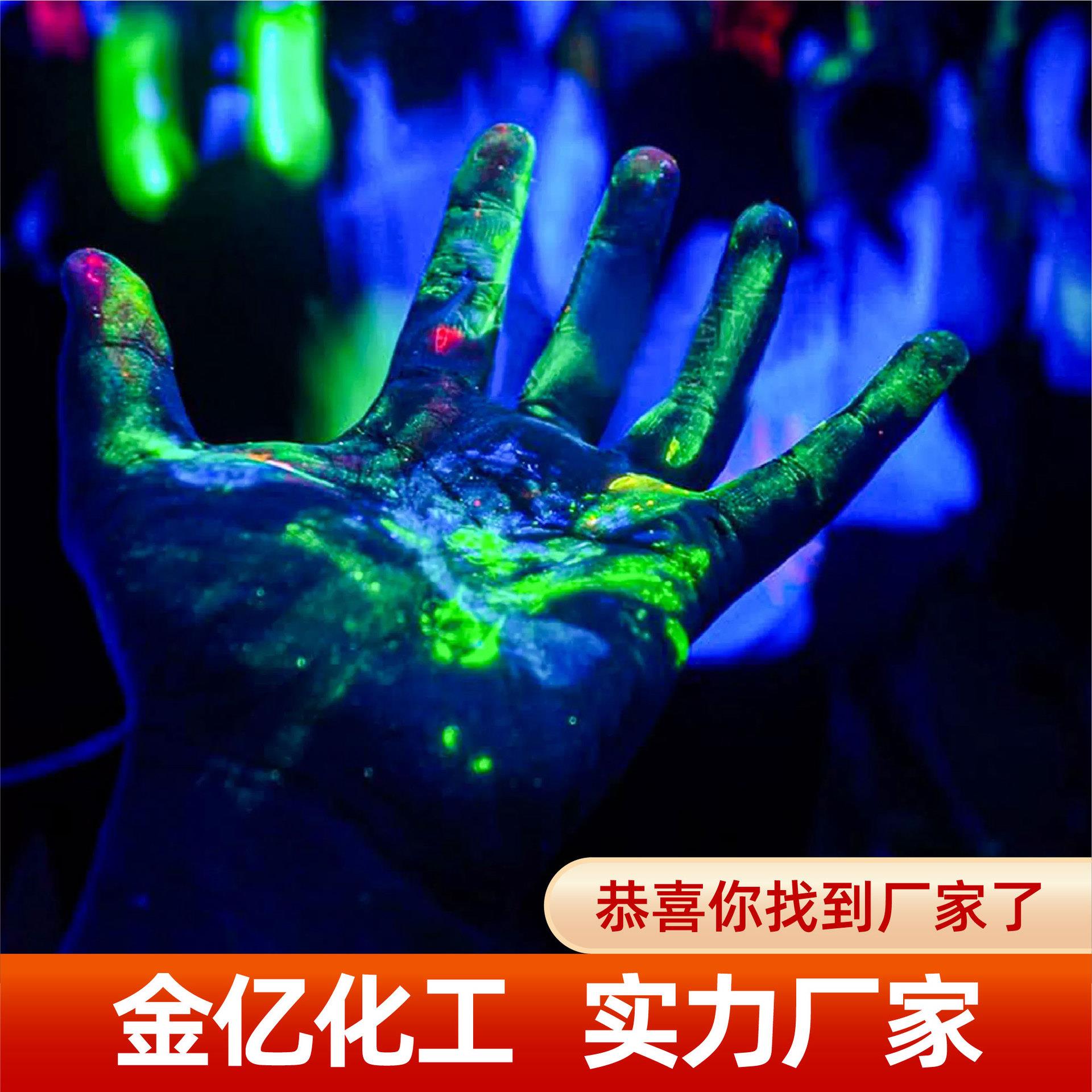 夜光粉夜光颗粒滴胶注塑印染油墨印刷长效高亮发光荧光粉夜光粉