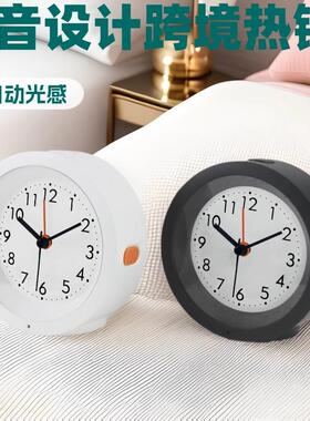 跨境现代创意学生闹钟床头静音扫描自动光感点亮夜光闹钟懒人闹钟