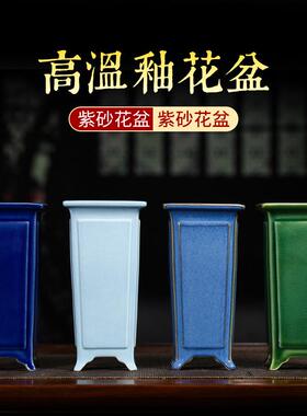 宜兴紫砂花盆粗陶高签筒奎面简约复古高脚兰花盆悬崖桩