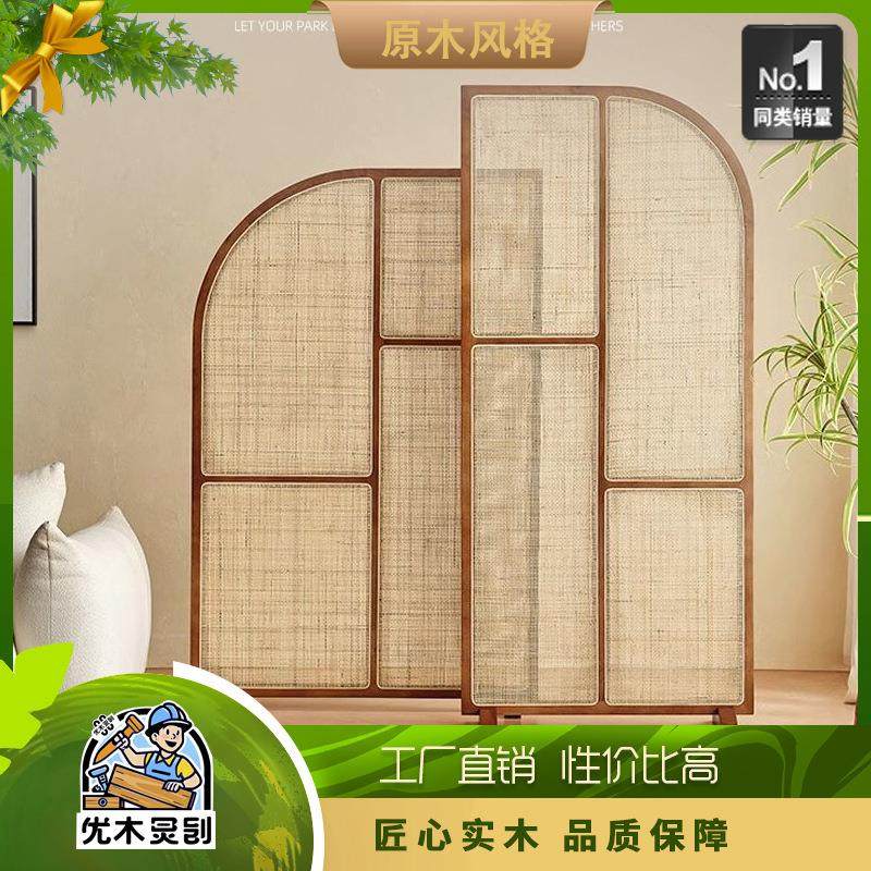 原木风日式实木藤编屏风新款小户型客厅复古隔断墙可移动卫生间玄,基础建材,屏风,淘宝优惠券,粉丝福利购,淘宝优惠卷