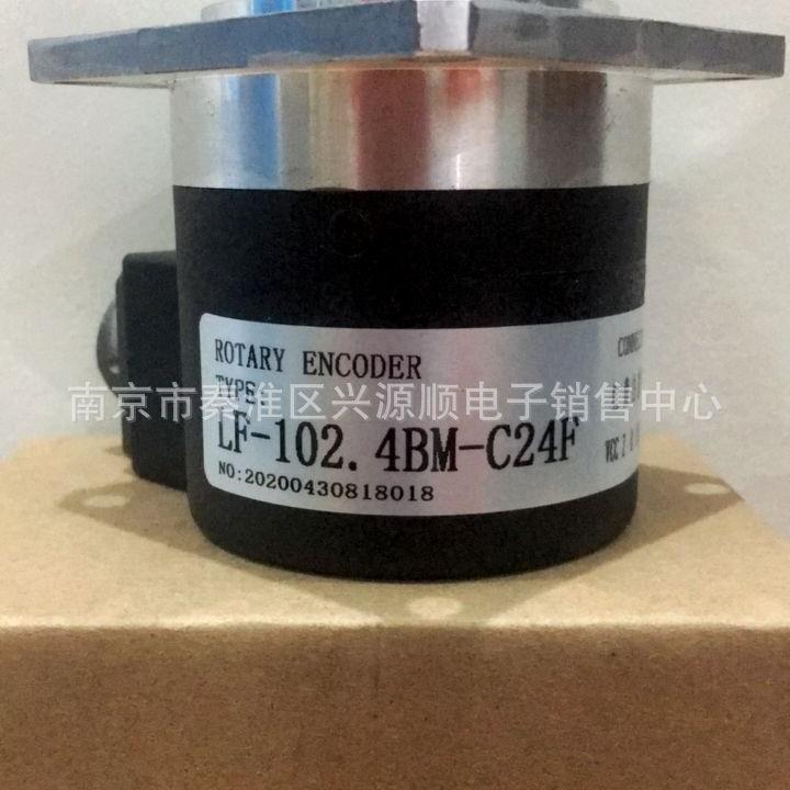 编码器 EB58M15K-L5Y2R-1024 EB58M15K-L5Y2R-1024 2022