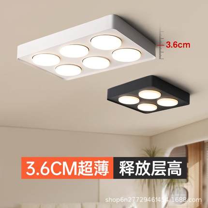 超薄明装全铝筒灯四头六头斗胆灯方形GX53护眼客厅卧室无主灯照明