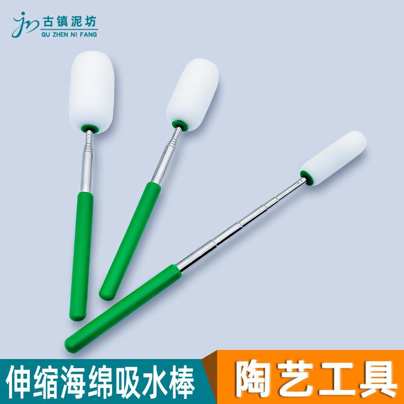 旋转伸缩式陶器海绵棒陶瓷塑形工具清理和去除高或窄坯体多余的水