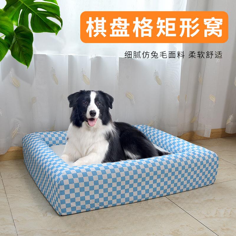 狗窝宠物窝中小型犬狗狗床比熊四季通用可拆洗超级大猫窝宠物用品