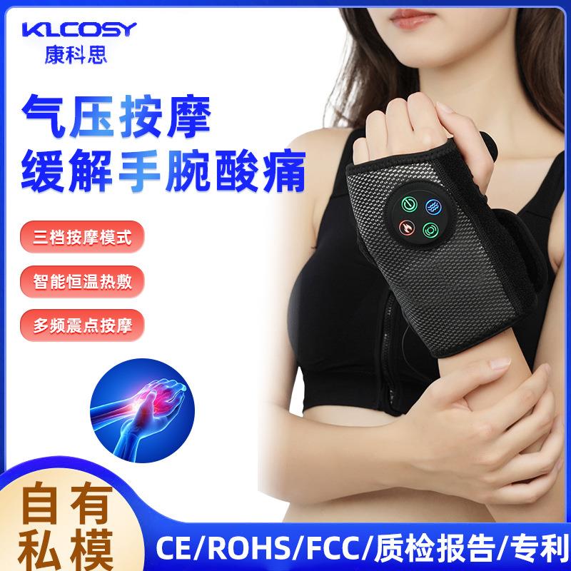 跨境热销气囊手部按摩仪发热震动护腕器手关节理疗腱鞘手腕按摩仪