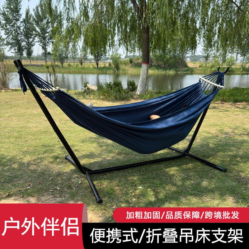 吊床户外便携单人野营吊床支架吊床棉绳跨境户外用品防侧翻吊床