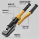 手动快速液压钢筋剪断线钳剪线钳便携式 切断器压线剪切钳