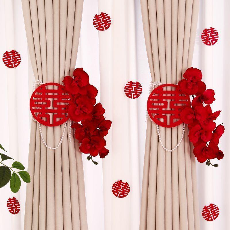 窗帘绑带结婚装饰婚房新房布置挂件拉花男方女方卧室客厅全套网红