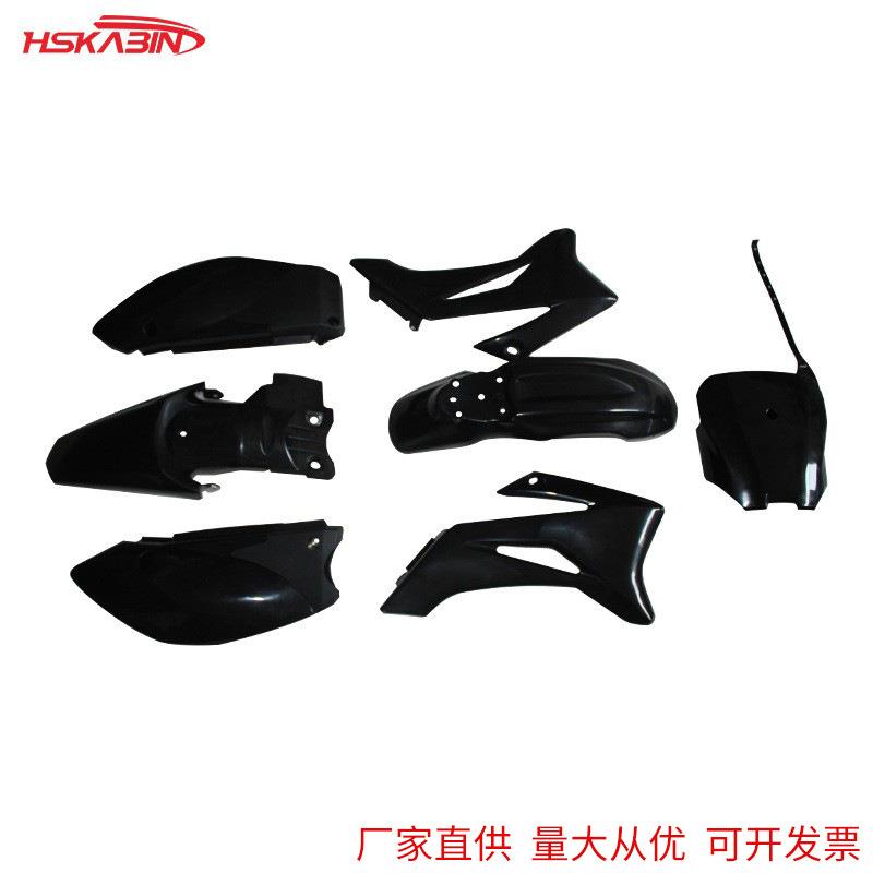 厂家供应TTR110车壳TTR125外壳塑料件外观件越野摩托车