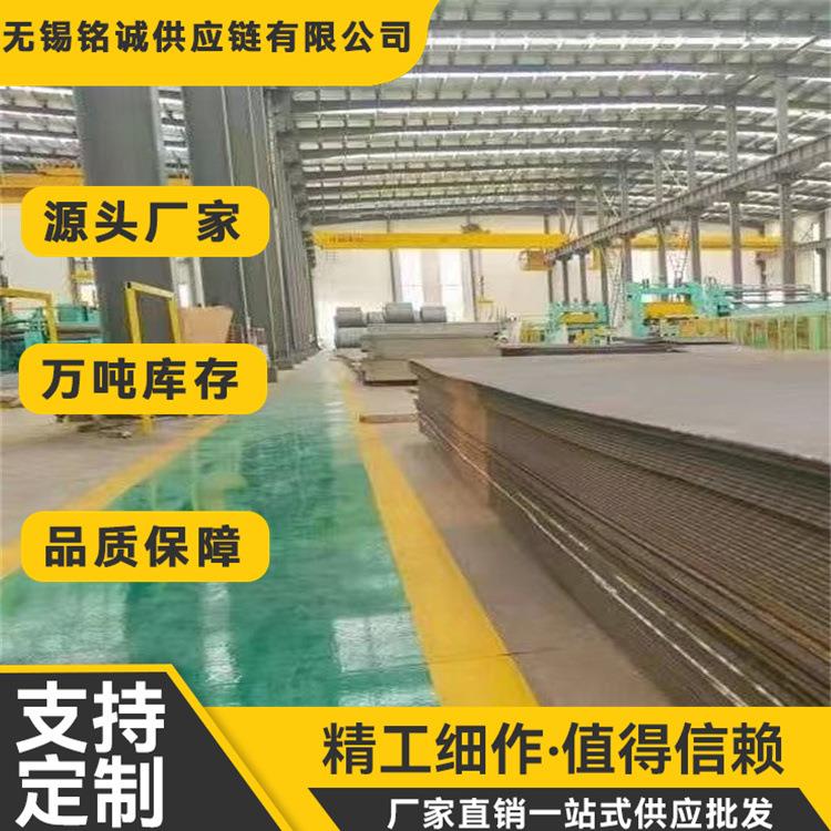 现货直销 45Mn钢板 45Mn合金钢板 规格齐全可零切加工 提供质保书