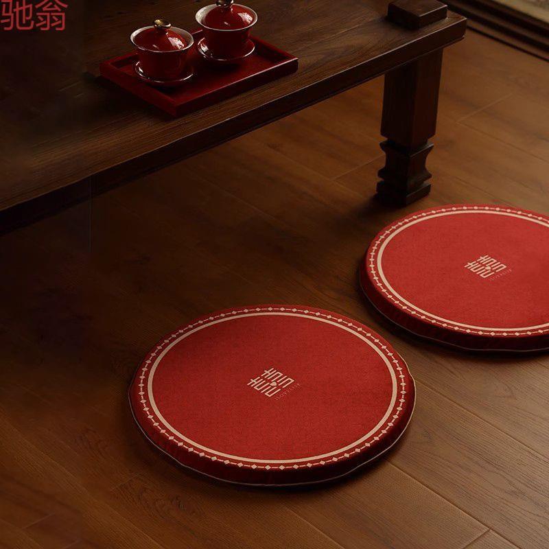 G3V结婚敬茶跪垫一对新娘坐福垫改口婚礼跪拜地垫敬酒喜垫子婚庆