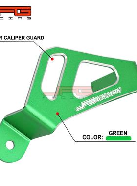 适用于KDX220R KLX300R 越野摩托车通用CNC铝合金后卡钳保护
