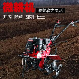 农用微耕机小型除草机多功能威马轴传开沟机翻土松土机汽油旋耕机