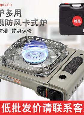 便携suntouch深特起卡式炉烧烤炉火锅炉饭店户外便携炉