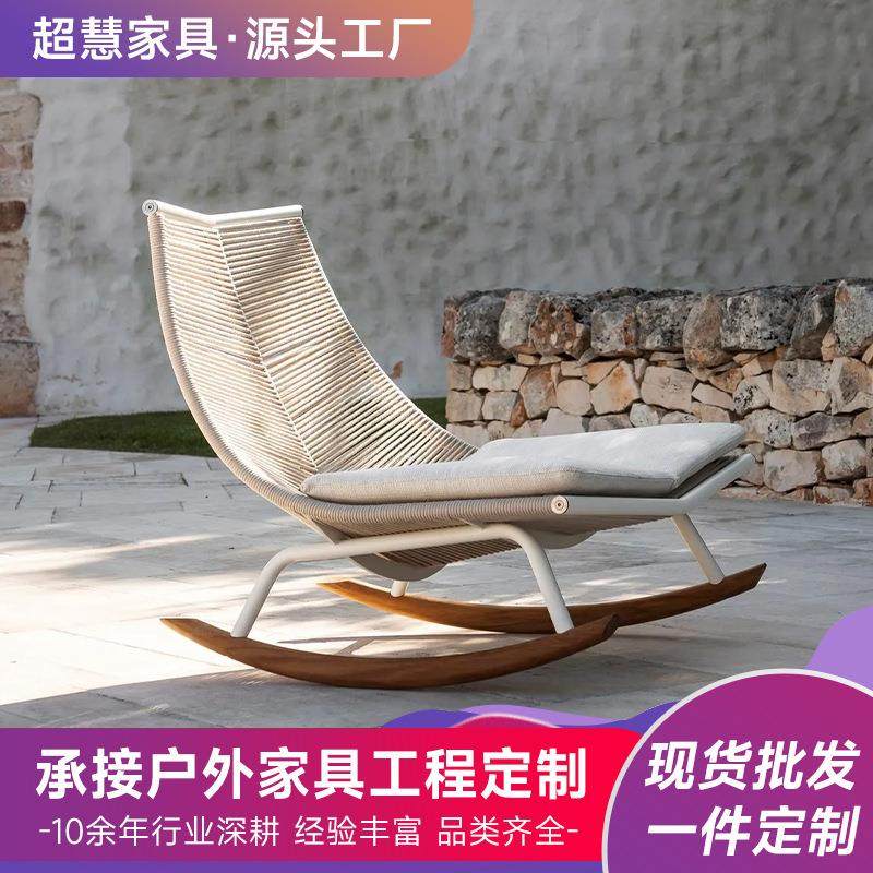 休闲编藤摇椅沙发圆几组合阳台庭院懒人摇摇椅休闲躺椅藤编沙发,住宅家具,户外沙发,淘宝优惠券,粉丝福利购,淘宝优惠卷