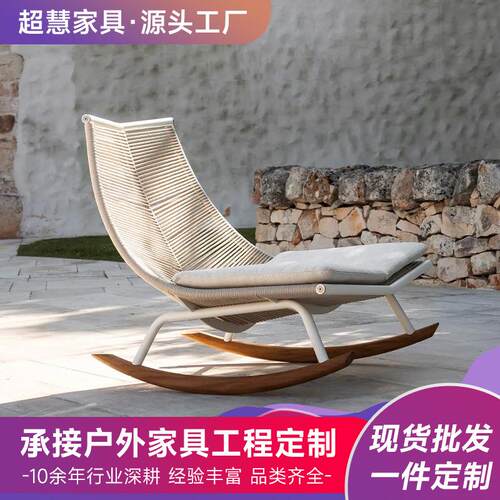 休闲编藤摇椅沙发圆几组合阳台庭院懒人摇摇椅休闲躺椅藤编沙发