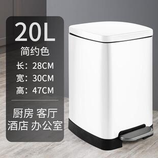 脚踏式不锈钢翻盖垃圾桶20L室内办公室大码30L有盖家用厨房大号