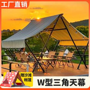 牧蕉迪超大型三角天幕酒店露营基地户外民宿天台遮阳帐篷