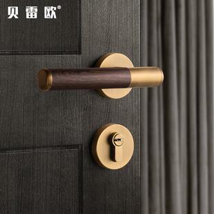 贝雷欧黄古铜门锁木纹门把手磁吸静音分体房门锁室内卧室家用门锁