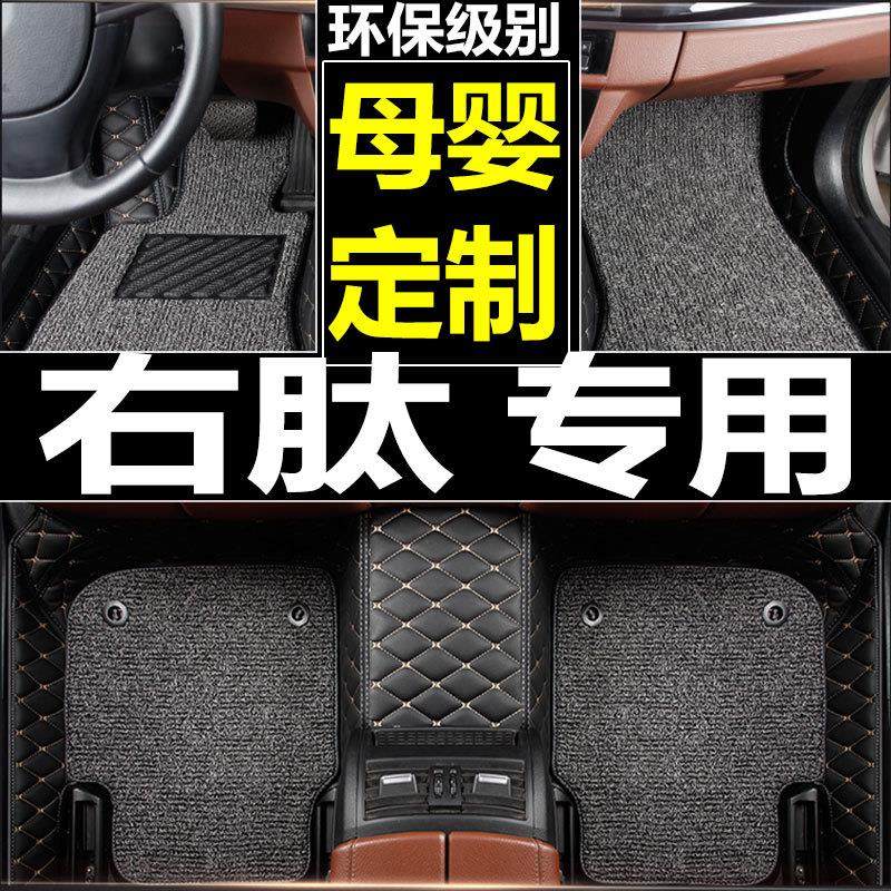 右軚車腳墊平治vito w447 vito 116 119 地墊右舵右駄港版貨車van