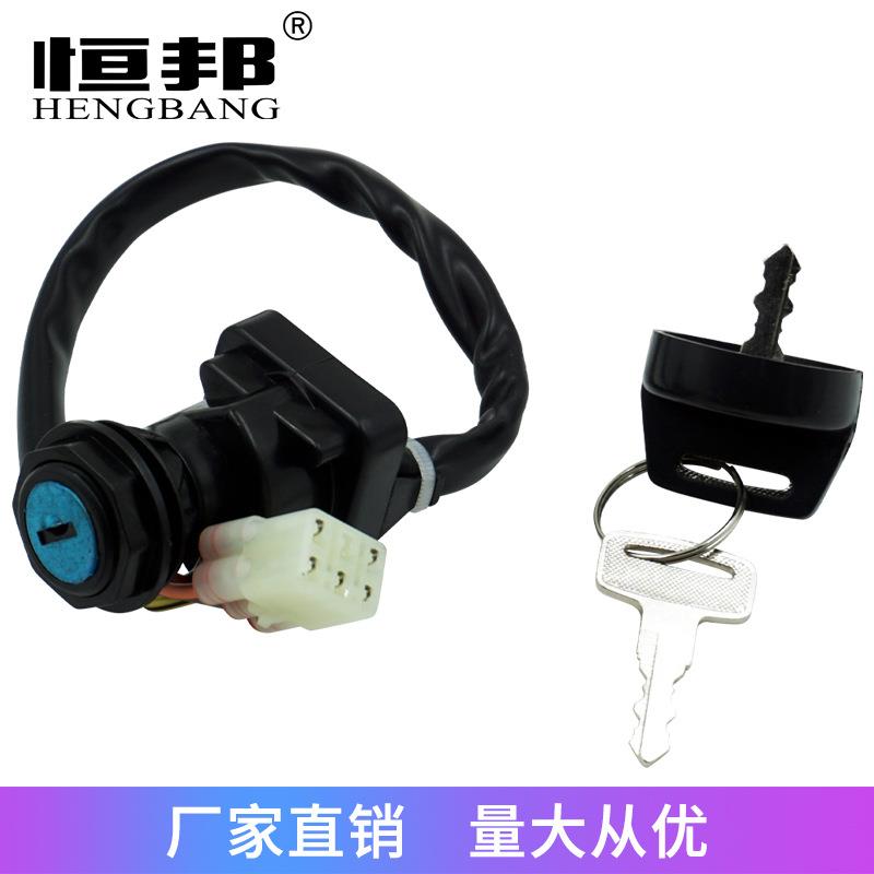 摩托车配件ATV 适用Suzuki LTA400 LTA400FC LTA400F 02-07电门锁