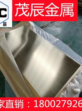 HSn60-0.8-0.04 铜棒HSn61-0.8-1.8铜板 HSn60-0.8-0.04铜合金