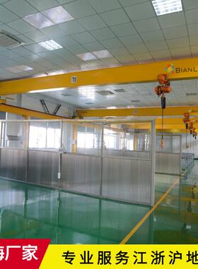 LD型2t3吨电动单梁行车起重机5t8吨单梁桁车10吨室内静音航车行吊