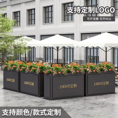 户外铁艺花箱市政花槽花盆售楼部商业街酒吧围栏花架组合花坛室外
