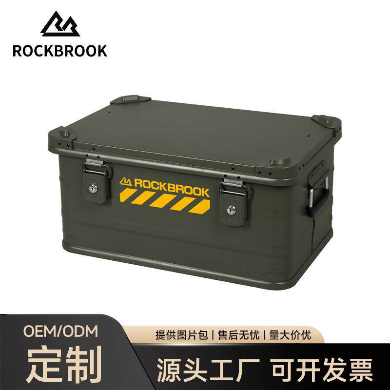 鹿布户外露营收纳箱星脉50铝镁合金箱车载后备箱带锁整理收纳箱子