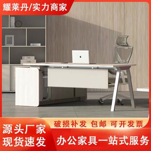 老板桌办公桌简约主管经理简易桌椅组合大班台总裁办公桌电脑桌