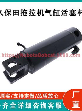 久保田拖拉机油缸3C081-94622适用久保田M9540 3C095-94620