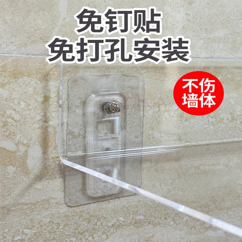 亚克力墙上置物架免打孔墙壁挂架客厅墙面卫生间厨房收纳一字隔板