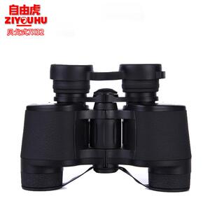 ZIYOUHU贝戈士7X32双筒望远镜野营巡逻旅游演唱会观察镜便携户外