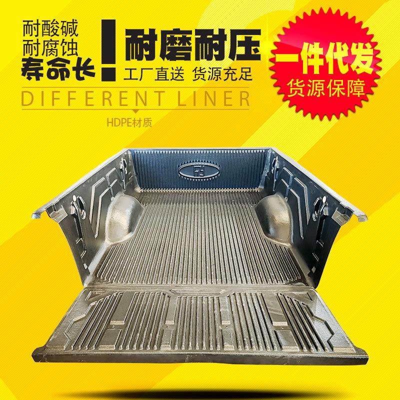 江苏卡威k1加长1.79米皮卡车后箱宝货箱宝车厢内衬垫子防磨加厚垫,汽车用品/电子/清洗/改装,其它加装/外饰/防护品,淘宝优惠券,粉丝福利购,淘宝优惠卷