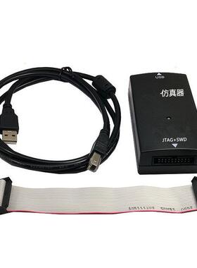 JLINK V9 J-LINK 仿真器STM32仿真器下载器调试器高速不丢固件