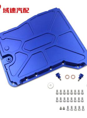 适用于09-19日产GTR R35 VR38 DETT CNC铝合金变速箱油底壳