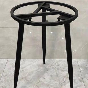 定作铁艺茶几架餐桌桌腿支架圆形沙发组合简约岩板小边几桌脚底座