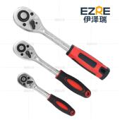 伊泽瑞工具 专业快速脱落胶柄棘轮扳手机修汽修双向套筒棘轮扳手