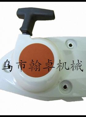 TS410 TS420 TS480i TS510i 拉盘 手拉器 启动总成 启动器 油锯配