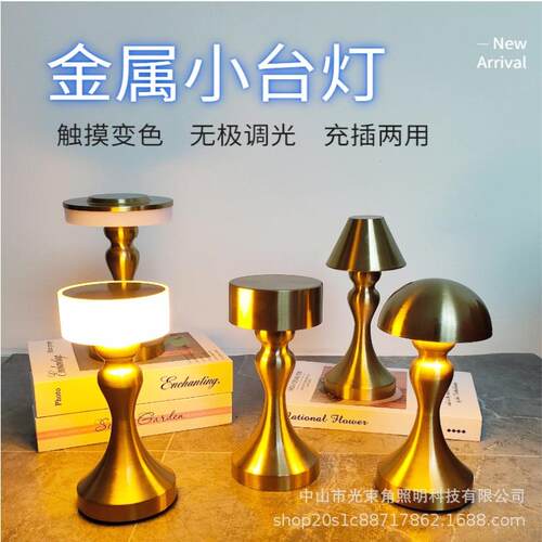 简约金属台灯网红创意美人鱼装饰充电哑铃触摸酒吧餐厅客厅氛围灯