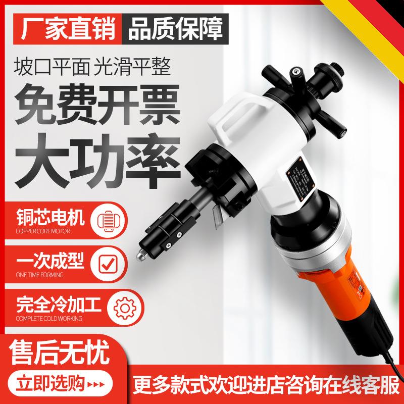 上海利宏内涨式管道坡口机新型电动手持不锈钢圆管倒角平口磨口机