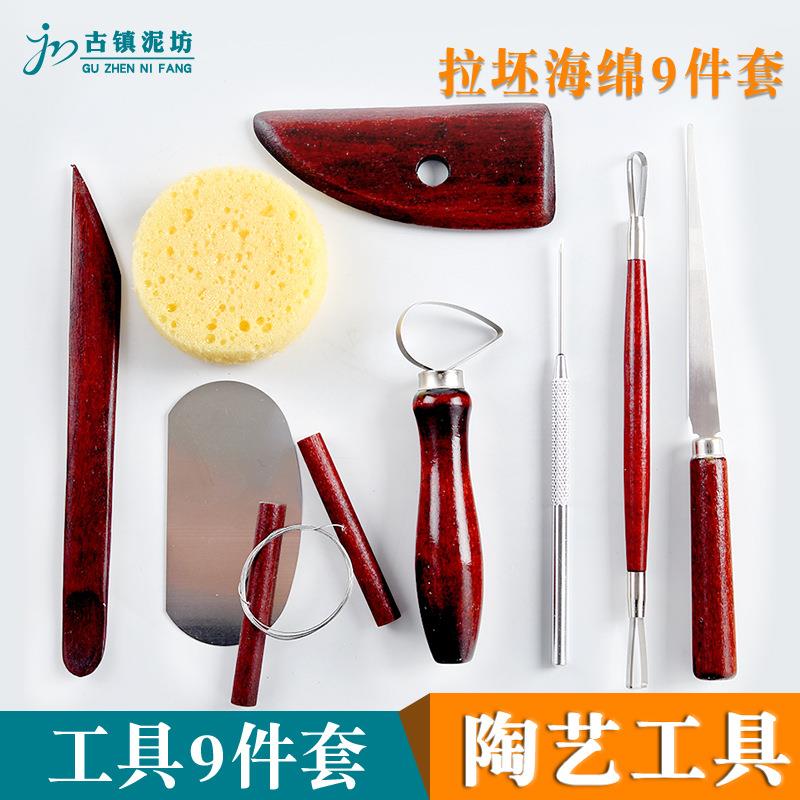陶艺工具泥塑捏雕拉坯初学者手工工具陶泥粘土小海绵红色9件套装