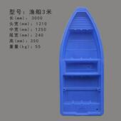 渔船pe塑料渔船现货双层加厚塑料渔船钓鱼水产养殖送船桨