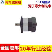 传邦供应行星减速机 WPP70L3精密行星减速机 上海厂家