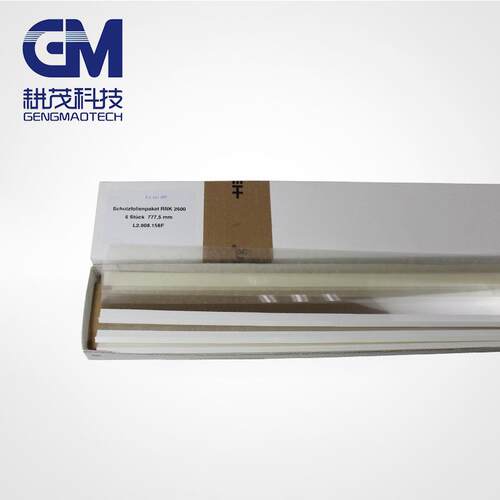 海德堡原装CD74 XL75墨斗小保护片 L2.008.119F 墨斗电机保护片