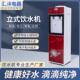 玫瑰红饮水机办公冷热型直饮机 家用立式 厂家供应立式 饮水机