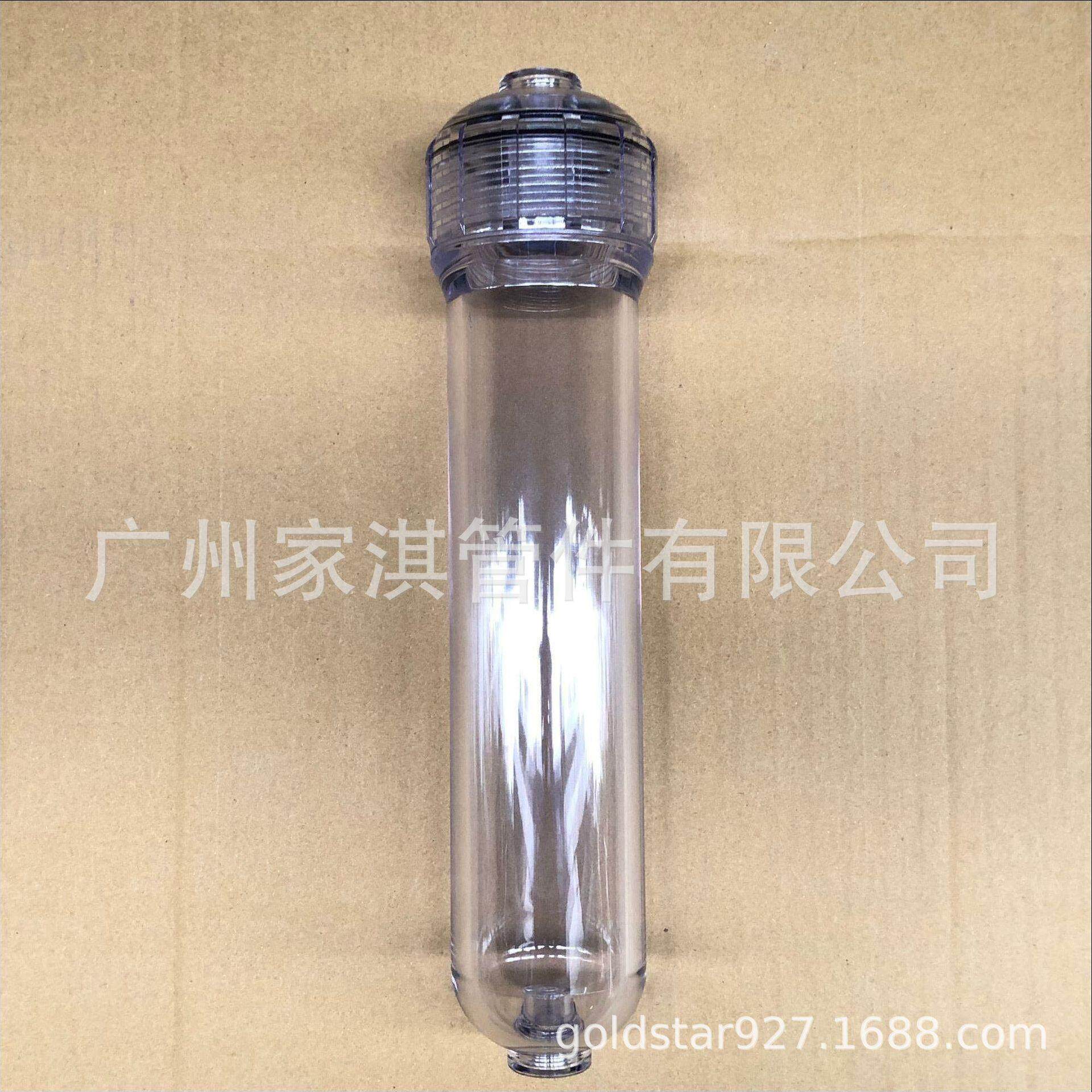 大T33 透明滤壳 适用锁牙陶瓷滤芯 二分口 陶瓷芯 外壳